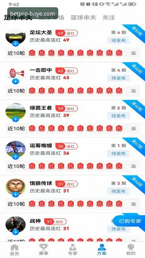 博业体育官网下载推荐 揭秘博业体育官网下载:资深用户亲测,安全与便捷背后的真相