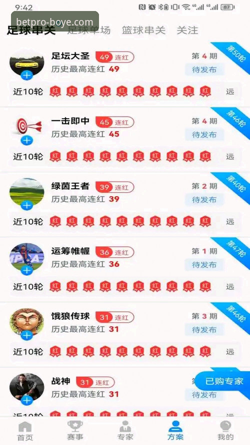 博业体育APP与官网入口对比：哪种下载安装方式更适合你？